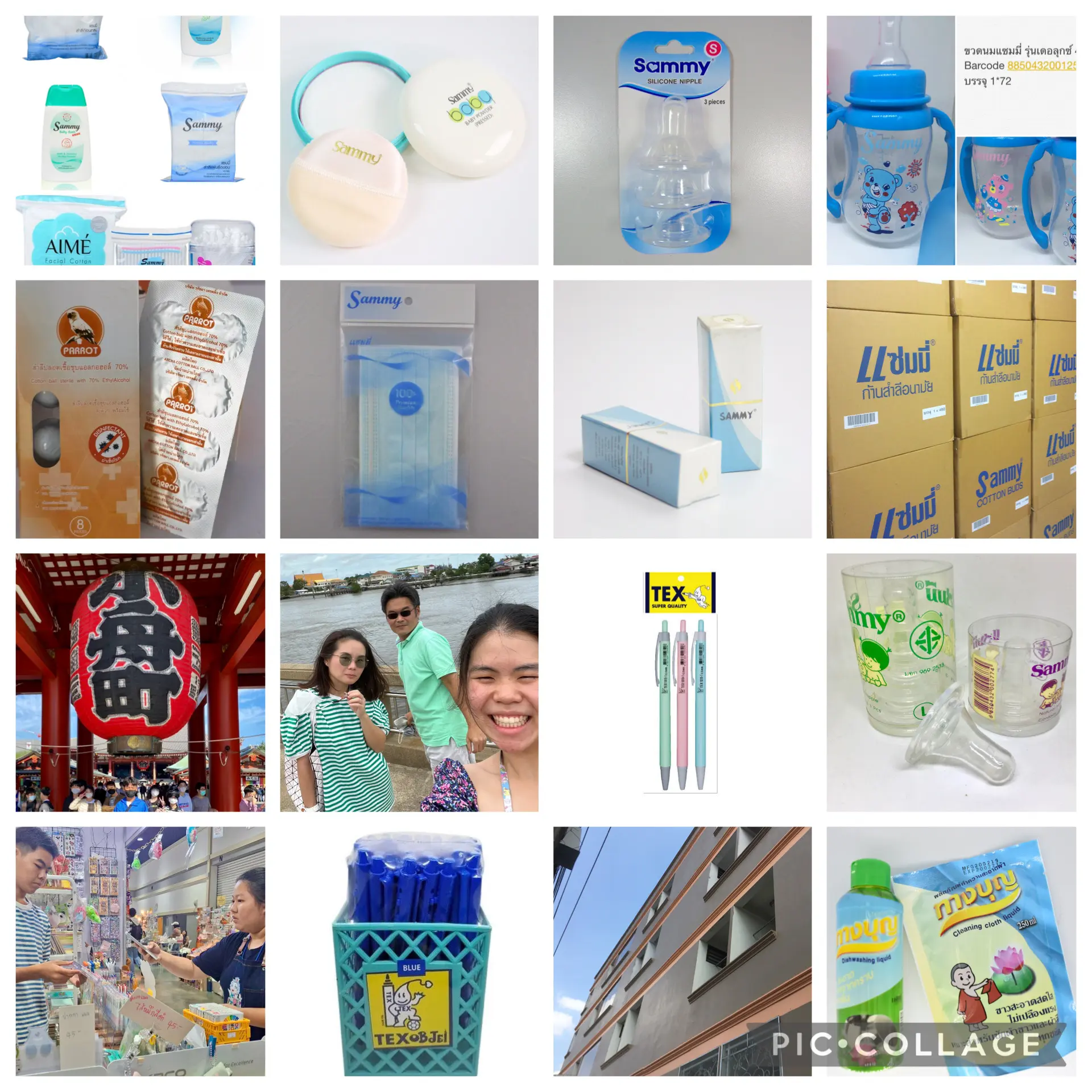 14C4358B-EB0C-49AD-B2B5-8A2BCB62C4BF